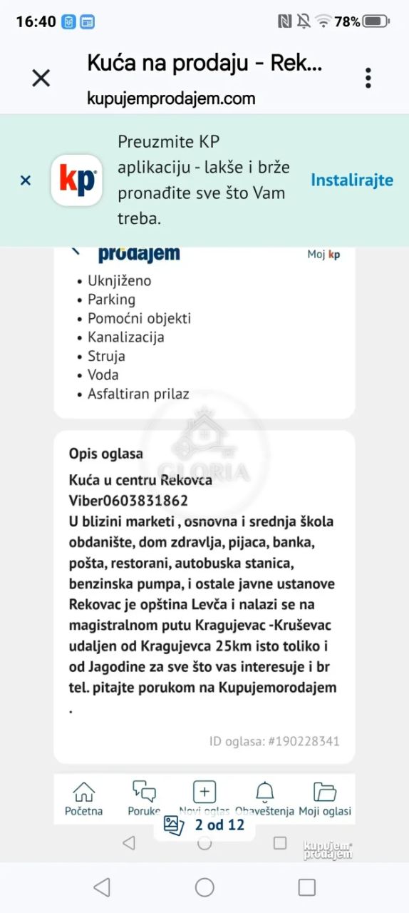 Дом, 5 м², Центр, Чукарица, фото 3